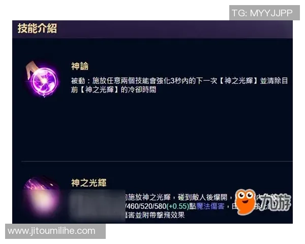 权亚率与桑原清的对决解析及其对未来比赛的影响探讨