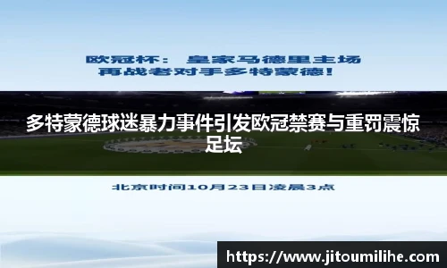 必一