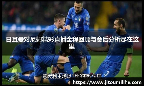必一