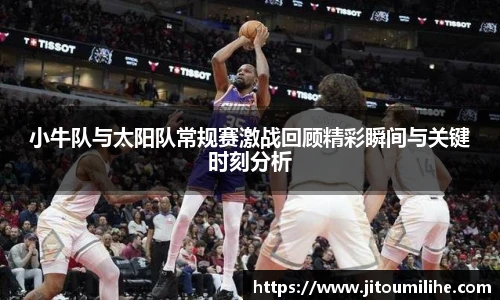 必一运动官网