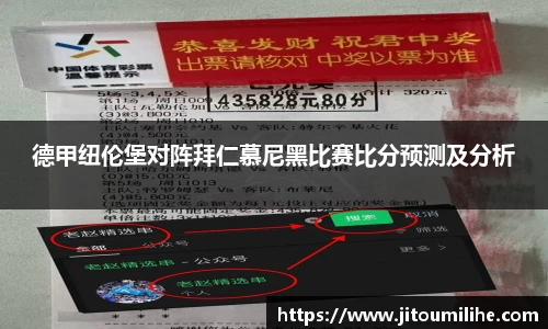 必一